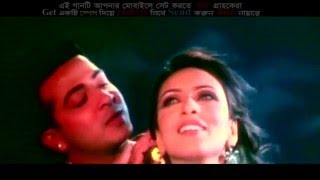 Ki Jadu Korecho Bolona bangla movie song Shakib khanmim [upl. by Sitoel]