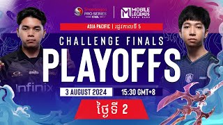 🔴 KH AP  Snapdragon Mobile Challenge Finals Playoffs  Season 5 Day 2 [upl. by Reis]