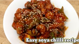 सोया चिल्ली की सबसे सबसे आसन रेसिपीSoya chilli ki recipeRestaurant style crispy soya chilli recipe [upl. by Renzo]