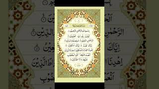 Surah AlFatiha qurantilawat shorts mohammadfayazjelani [upl. by Den]