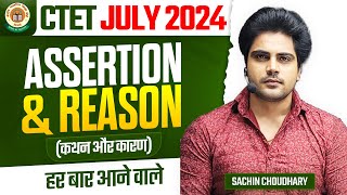 CTET JULY 2024 Assertion amp Reason by Sachin choudhary live 8pm [upl. by Euqina915]