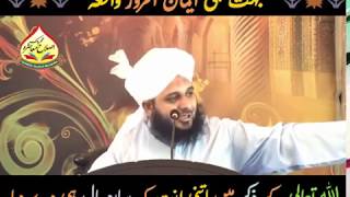 Jab Farishta Hazrat Ibrahim AS ki Aazmaish k liay aaya  Bht hee sabak amooz waqia [upl. by Dirk]