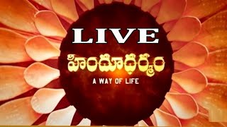 Hindu Dharmam TV Channel Live  హిందూ ధర్మం LIVE [upl. by Otsedom]