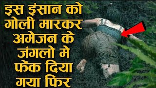 इस आदमी को 4 गोली मारकर अमेजन के जंगलो मे फेंक दिया फिर A man survive in Amazon rainforest [upl. by Alig334]