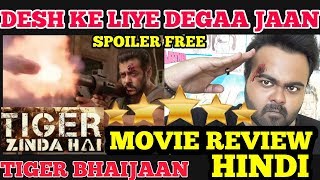 TIGER ZINDA HAI MOVIE REVIEW  SPOILER FREE  HINDI  INDIA  55 STARS  SALMAN KHAN [upl. by Rayna649]