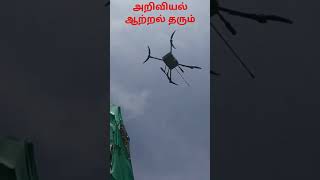 TRONE CLEANING அறிவியல் ஆற்றல் திறன் அதிகரிக்கும்  tamil tron cleaning shorts temple yt [upl. by Joletta721]