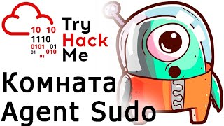 TryHackMe quotAgent Sudoquot Room прохождение комнаты [upl. by Kolk]