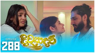 Divyadari  Episode 288  20240104  ITN [upl. by Preiser]