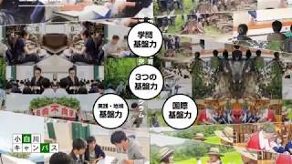 【山形大学】大学紹介2019 [upl. by Bobinette300]