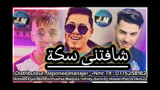 cheb djalil almani live 2024©شافتني سكةchafatni sakat avec majid linfinitiy [upl. by Sorips]