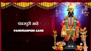 विठ्ठल आरती मराठी  Superhit Aarti Yei O Vitthale By Anuradha Paudwal MARATHI Hit [upl. by Thisbe]