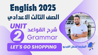 حل امتحان محافظة الغربية  محافظة الدقهلية  انجليزي 2023 ثالثة اعدادي الترم الاول [upl. by Armington]