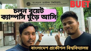 আজকে দেখাবো বুয়েটের কোথায় কোন ক্যাম্পাস।BUET Campus tour॥ [upl. by Irpac]