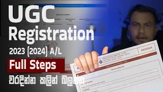 How to Register UGC 2023 2024 AL [upl. by Raynah426]