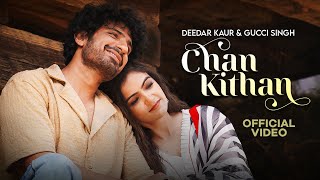 Chan Kithan  Deedar Kaur  Gucci Singh  Krsna Solo  New Punjabi Songs 2024  Latest Punjabi Songs [upl. by Doowrehs195]