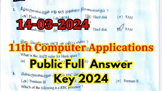 11th computer applications answer key 2024  11th Computer Applications Public Exam Answer Key 2024 [upl. by Akinal]