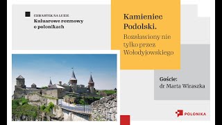 Kamieniec Podolski Rozsławiony nie tylko przez Wołodyjowskiego  Czwartek na luzie [upl. by Bowyer]