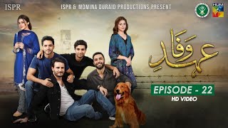 Drama EhdeWafa  Episode 22  16 Feb 2020 ISPR Official [upl. by Horodko510]