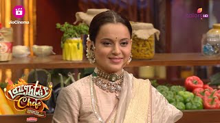 Kangana ने लगाई Emergency  Laughter Chefs Unlimited Entertainment [upl. by Waxman]