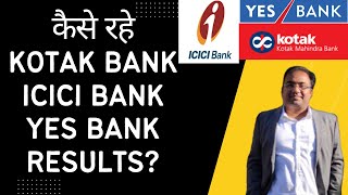 How were ICICI BANK KOTAK BANK YES BANK Q2 2024 results Impact on Nifty and Banknifty [upl. by Sahcnip]