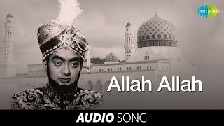 Mohammed Bin Thuglak  Allah Allah song  cho ramasamy  Isamic devotional [upl. by Yevad997]