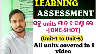 LEARNING ASSESSMENT  all units explained  ONESHOT video 🔥 amp dont forget to subscribe 🤗 [upl. by Denver]