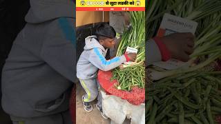 QR से लूटा 😨 लडकी को😱mini wood toy woodworking art skills hands crafts ideas shorts [upl. by Ilek]