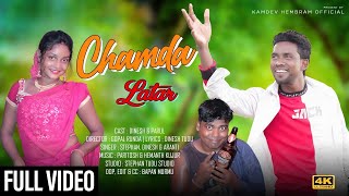 Chamda latar Full videoDinesh TuduStephan Tuduparul Hansdagopal runda [upl. by Vanhomrigh]