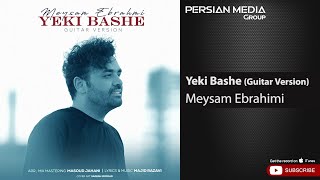 Meysam Ebrahimi  Yeki Bashe I Guitar Version  میثم ابراهیمی  یکی باشه [upl. by Orman]