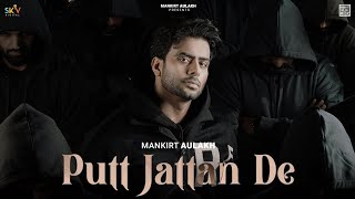 Putt Jattan De Mankirt Aulakh  NewPunjabi Songs 2024 [upl. by Felise859]