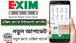 Exim Bank internet banking ✓ Exim Bank Aiser Mobile Apps ✓ Exim Bank Digital Banking ✓ Exim Bank [upl. by Toy]