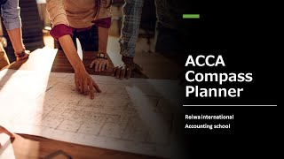 ACCA無料学習ツール、ACCA Compassのご紹介。 [upl. by Jaala]