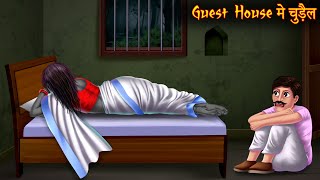 Guest House में चुड़ैल  Haunted Guest House  Stories in Hindi  Bhoot Ki Kahaniya  Horror Stories [upl. by Ekez]