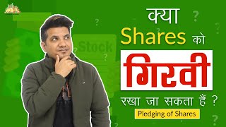 What is Pledging of Shares in Stock Market  Meaning Risks Hindi [upl. by Nottus]