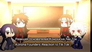 Konoha founders react to tik tok EngRus Реакция Основателей конохи на Тик Ток [upl. by Adnorrehs998]