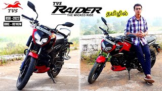 TVS Raider 125cc super squad edition Full review in Tamil  features  price  E20 updates milleage [upl. by Siana]