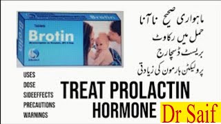 Brotin tablets uses in urdu Bromocriptine 25mg Benefit and Side effects brotin tablet uses douse [upl. by Yzzik]