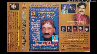 ustad Manzoor sakhirani old song [upl. by Neved]