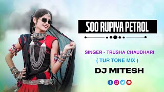 500 Rupiya Petrol  New Supehit Timli  Dj Mitesh [upl. by Aicilihp]