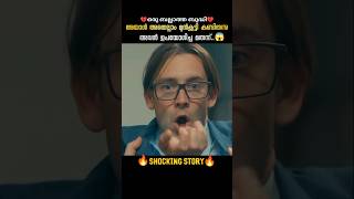 അവന്റെ കയ്യിലെ മരുന്ന് 😰 DBZscenezz shorts ytshorts [upl. by Jaret]