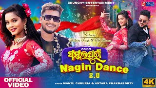 Sambalpuri Nagin Dance 20  Kalpita Singh DJ Razaa Akan  Full Video  Mantu Chhuria Antara [upl. by Amersham]