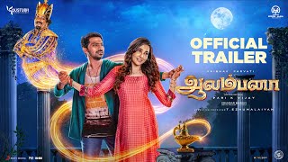 Aalambana  Official Trailer  Vaibhav Parvati  Hiphop Tamizha  Pari K Vijay  KJR Studios [upl. by Katha686]