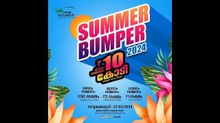 Kerala Lottery Official Live  SUMMER BUMPER  BR96  27032024 [upl. by Eniamert]