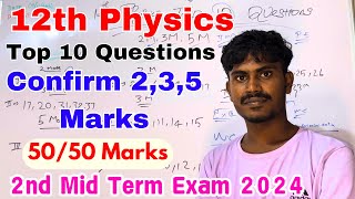 12th Physics Top 10 235 Marks  2nd Mid Term Exam 2024  12th physics Very important questions [upl. by Dolf]