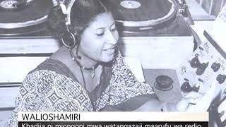 Walioshamiri Khadija Ali Mtangazaji Wa KBC Radio Taifa Nchini Kenya Anayevuma Tangu 1974 [upl. by Ailedua20]