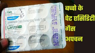 Junior Lanzol 15mg tablet uses in hindi Lanzol 15 MG Tablet  Uses Dosage बच्चो में एसिडिड [upl. by Im]