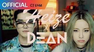 헤이즈 Heize  And July Feat DEAN DJ Friz MV [upl. by Wyon]