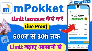 mpokket limit increase 2024  Mpokket Loan Limit Increase  mpokket limit kaise badhaye [upl. by Ehgit]