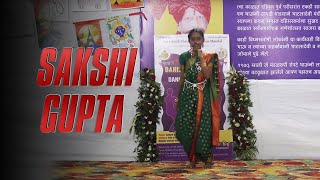 Sakshi Gupta Dance Competition 2024 Dahisar cha Raja  Dahisar East [upl. by Gherlein27]