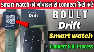 Boult Drift Smartwatch Ko Phone Se Connect Kese Kare  Boult Drift Smartwatch Connect To Phone 2024 [upl. by Minetta637]